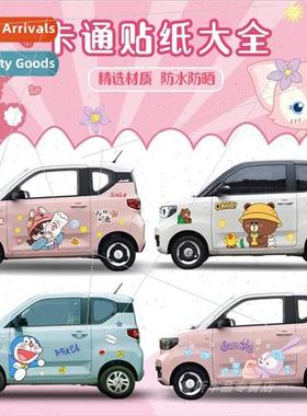 Wuling Hongguang miniev car stickers ice cream glutinous cor