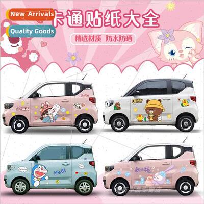 Wuling Hongguang miniev car stickers ice cream glutinous cor