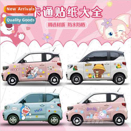 Wuling Hongguang miniev car stickers ice cream glutinous cor