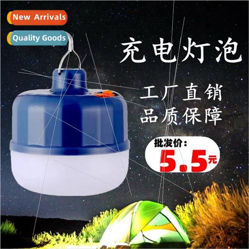 Pumpkin F4 rechargeable light led rechargeable light bulb ho