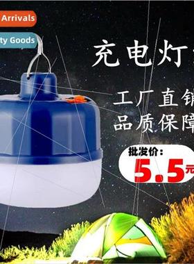 Pumpkin F4 rechargeable light led rechargeable light bulb ho