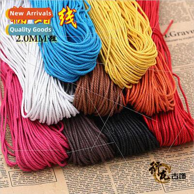 DIY jewelry handmade wire 2MM three strands of cotton wax ro