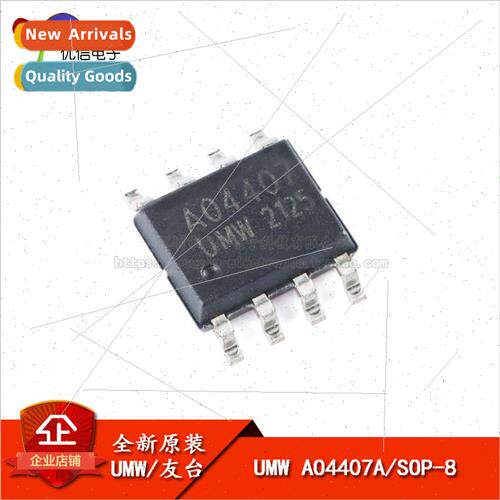 New al UMW AO4407A SOP-8 -30V/-12A P-channel MOS Chip