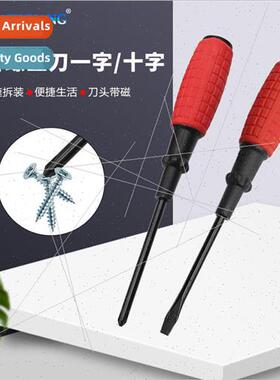 Screwdriver Thunder Shank Screwdriver 3 inch Head with Magne