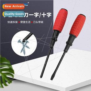 Shank inch Head Magne Screwdriver with Thunder