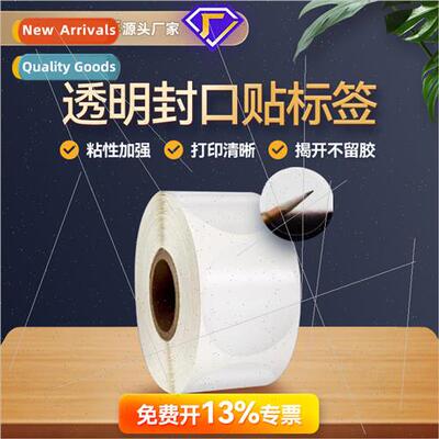 Transparent pet self-adhesive labels gift packaging boxes of