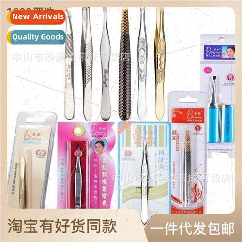 Eyebrow Clip Stainless Steel Slanting Mouth Flat Mouth Eyebr