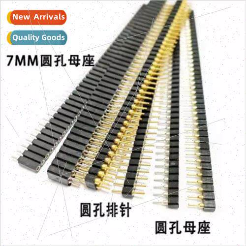 Circular hole circular needle row female 1.27mm/2.0mm/2.54mm