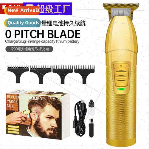 Professional grade barber electric push clippers professiona