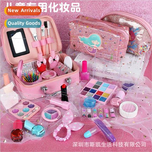 Mermaid childrens cosmetics makeup simulation toys princess