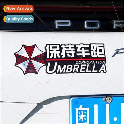Keeping distance car stickers Resident Evil Umbrella Creativ