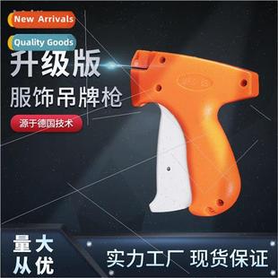 thick gun glue needle cloth Manual marking tag