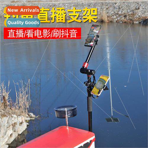 Outdoor Fishing Mobile Phone Plug-in Holder Anti-Shaking Ant