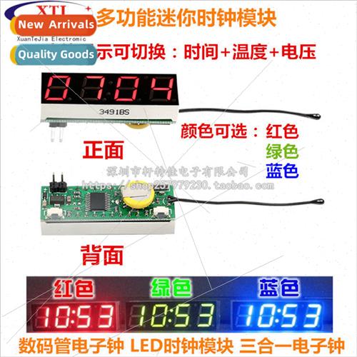 RX8025 DS1302 led electronic clock High-precision clock modu