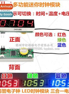 RX8025 DS1302 led electronic clock High-precision clock modu