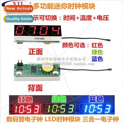 RX8025 DS1302 led electronic clock High-precision clock modu