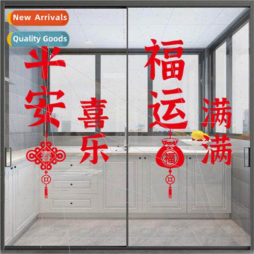 2023 New Year peace and joy glass stickers Spring Festival N