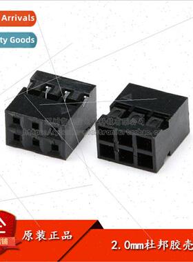 DuPont Rubber Shell ngle Row Double Row 2.0MM 2P 3P 2*2P 2*3