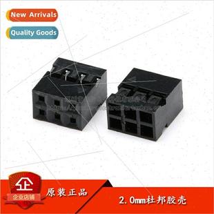 DuPont Rubber Shell ngle Row Double Row 2.0MM 2P 3P 2*2P 2*3