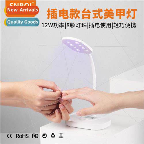 Foldable Desktop Nail Lamp 12W Quick Dry Extended Nail ght T