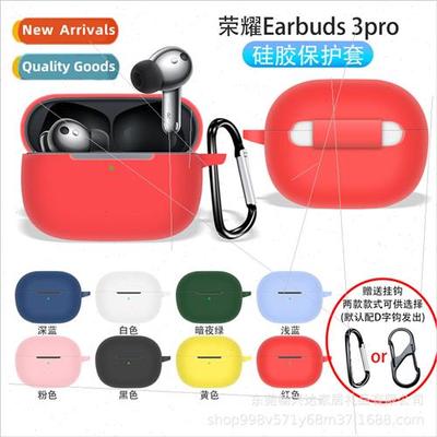 适用 Honor Earbuds 3Pro Bluetooth Headset Protective Case Ho