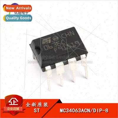 Genuine MC34063ACN DIP-8 DC Voltage Regulator Controller