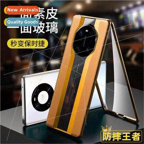 适用 Huawei Mate50Pro cell phone case second Porsche mate30e