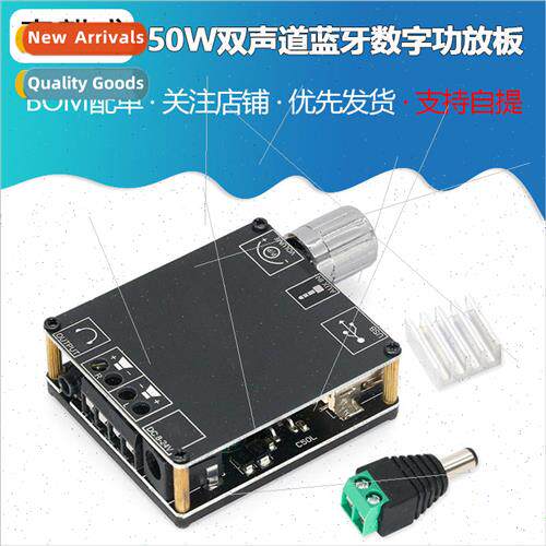 Audio Stereo Bluetooth Digital Amplifier Board 50W Dual Chan