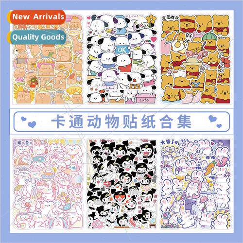 60 cartoon stickers cute sponge bears long ears do do drip g