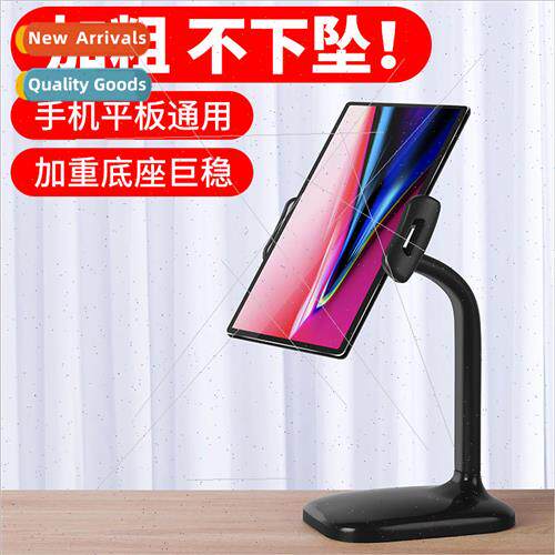 Cell phone lazy bracket tablet car universal shooting anchor