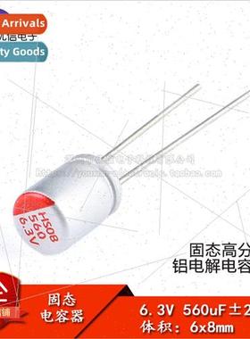 ly Inserted Solid Electrolytic Capacitors 560uF 6.3V 6*8mm S