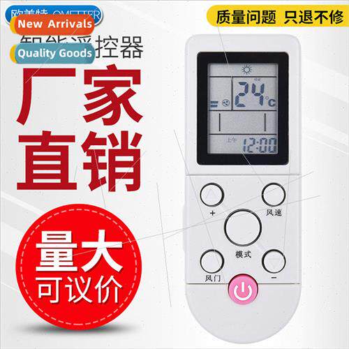 适用 AUX OX air conditioner remote control YKR-F/001 YKR-F/0