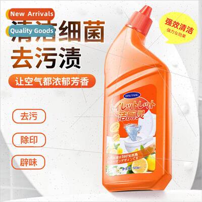 Powerful toilet bowl cleaner toilet deodorant powerful desca