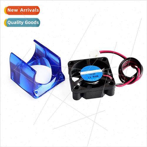 DIY E3D V6 Injection Molded Radiator Fan Fan Cover 3D Printe