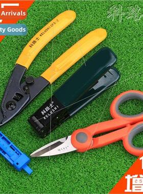 Colus Leather Wire Stripper Kevlar Scissors Dual Mouth Strip