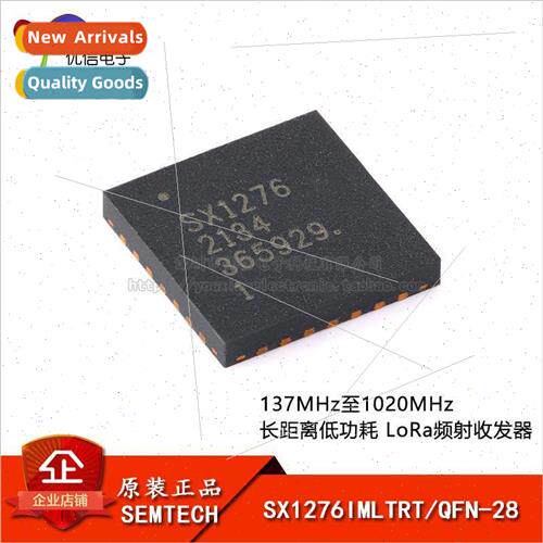 al SX1276IMLTRT QFN-28 137MHz-1020MHz Long Range Low Power L
