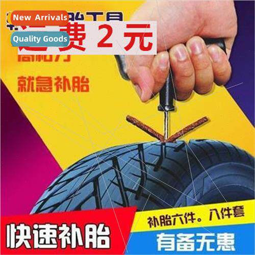 Tire Repair Tools Car Motorcycle Battery Car Vacuum Tire Eme