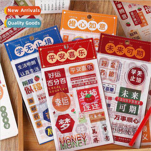 The future can be a series of text handbook stickers retro i
