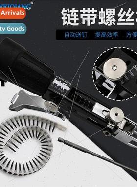 Chainstrap screwdriver gun converter nk gun electric screwdr