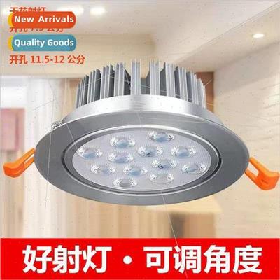 led spotlight 3W5W7W12W18W recessed bullseye cat eye small s