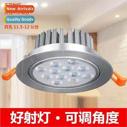 led spotlight 3W5W7W12W18W recessed bullseye cat eye small s