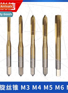 HSS Steel Thread Taps 5 pcs M3 M4 M5 M6 M8 Metric Tap Set Sc