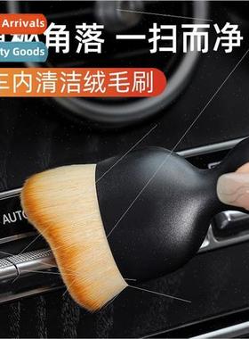 Car interior cleaning tools air conditioning vents cleaning