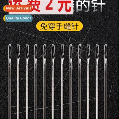 No need to thread the needle home blind hand sewing quilt cl