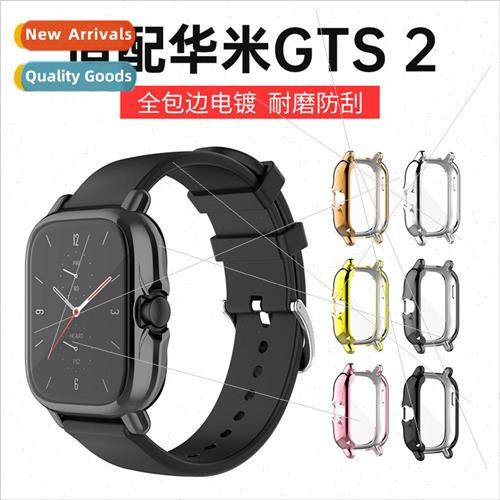 适用 Huami GTS2/GTS3 smartwatch case protection case TPU ful