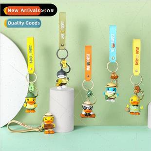 duck jungle series B.Duck female yellow keychain cute small