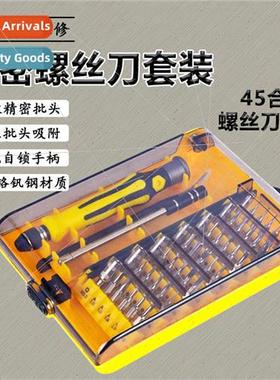 45-in-1 Precision Screwdriver Set Telecom Clock Repair Tools
