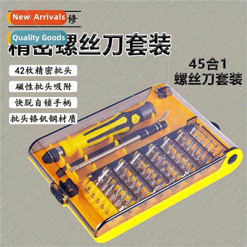 45-in-1 Precision Screwdriver Set Telecom Clock Repair Tools