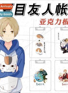 Anime Acrylic Board Clip Natsume Youjin account Guizhi Cat T