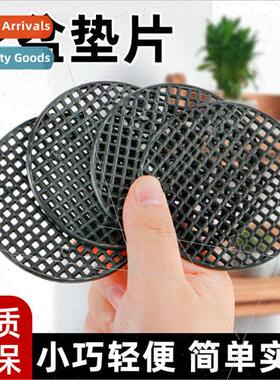 Flower pot leakage gasket succulent pots pot bottom hole mes